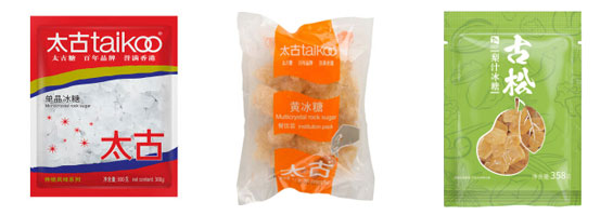 全自动冰糖包装机械-袋装冰糖包装生产线设备