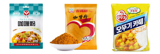 自动化咖喱粉包装生产机械-袋装咖喱粉加工包装设备