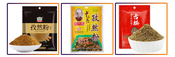 袋装孜然粉自动包装生产机械-自动化孜然粉加工包装设备