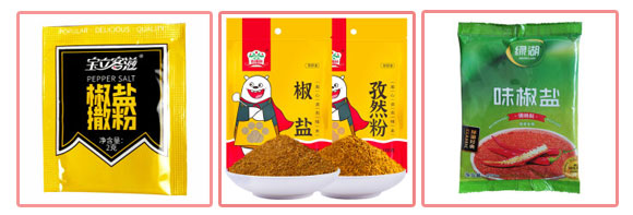 全自动椒盐粉包装加工线机械-袋装椒盐粉自动包装设备