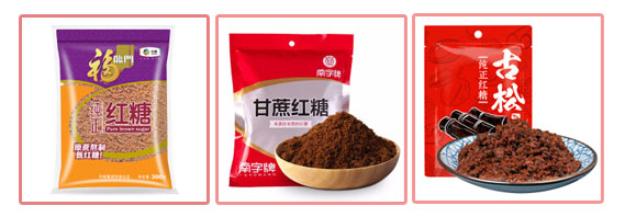 大型红糖粉末自动包装设备-全自动红糖包装加工机械