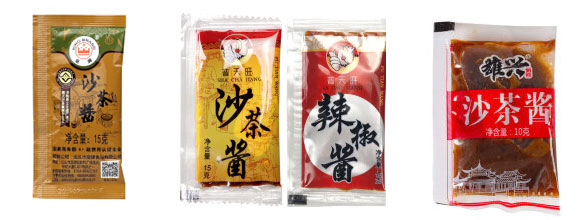 袋装沙茶酱包装流水线机械-自动化沙茶酱生产包装设备