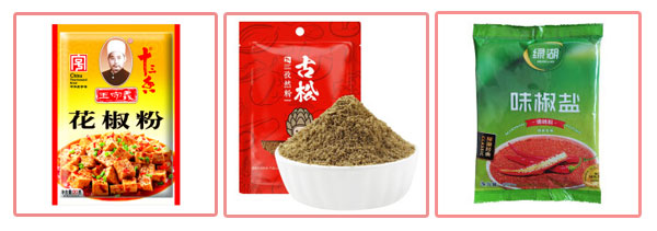 全自动烧烤粉生产包装机械-广州烧烤粉自动包装机设备