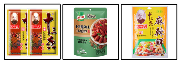 袋装十三香自动包装机械-给袋式十三香包装生产设备