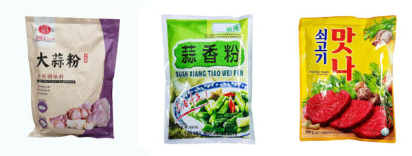 自动化腌肉粉生产包装设备-袋装腌肉粉包装加工机械