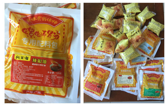 全自动螺蛳粉汤料包加工包装机械-袋装螺蛳粉料包包装生产设备