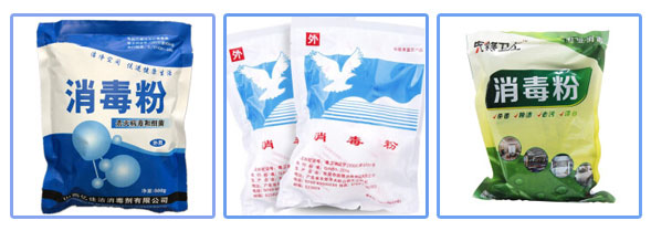 自动化消毒粉包装生产设备