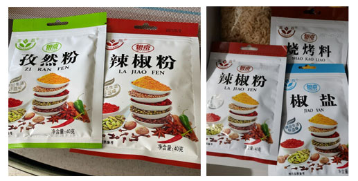 全自动椒盐粉生产包装机械